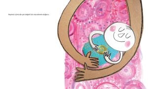 İçimdeki Mücevher