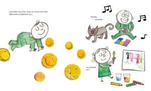 İçimdeki Mücevher