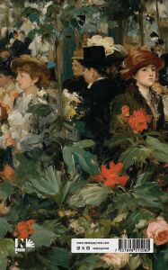 Nesin Defter Çizgisiz - Manet Tarzında